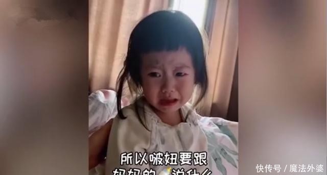 母乳|小女孩离乳期含泪与母乳“告别”走红,网友:看出来还是很舍不得