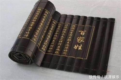 屠呦呦|我国有一霸气复姓,听着脊背发凉,史书上只出现一次,如今已灭绝