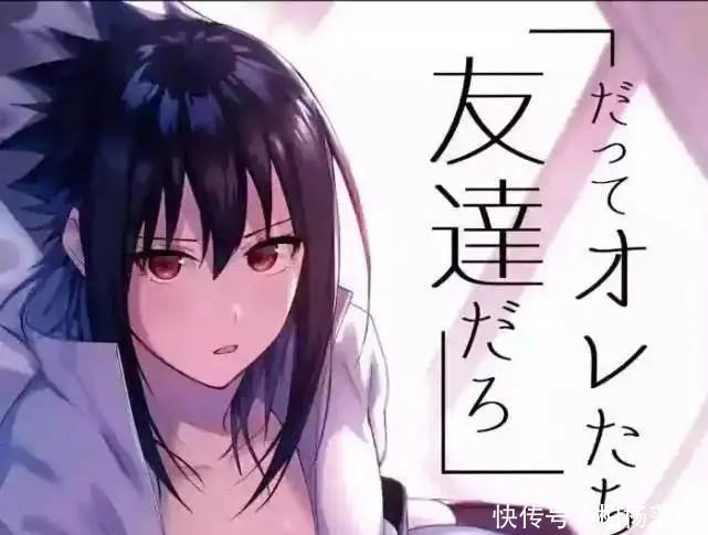 身体虚弱|佐助打完团藏后身体虚弱,为何卡卡西不用神威爆头!