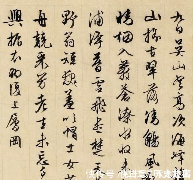 书法家@文征明86岁写行书,人书俱老,有人说这种境界难以企及