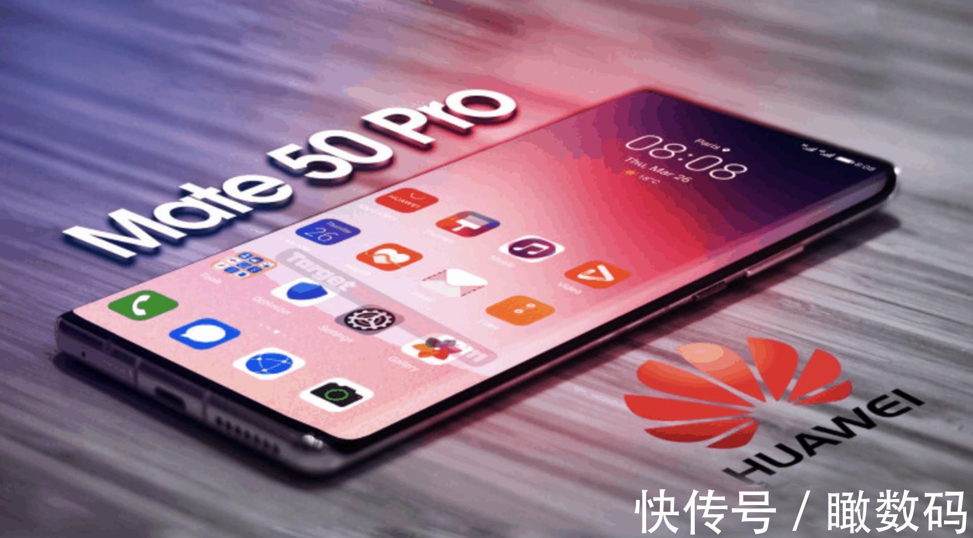 M华为5G新机下月将发布,Mate50最早6月见,携麒麟鸿蒙再战iPhone13