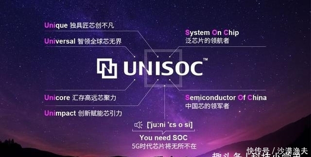 更多|“华为2号”横空出世,多项芯片一起突破,这是什么宝藏企业?