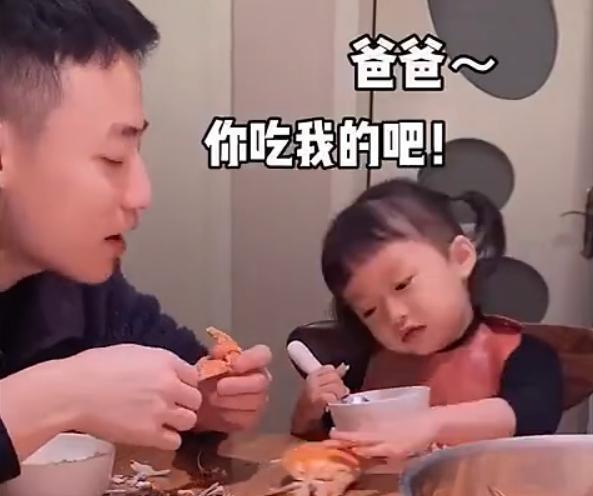 实力|妈妈抢爸爸的饭菜吃，女儿“实力护爹”，网友：都是别人家的女儿