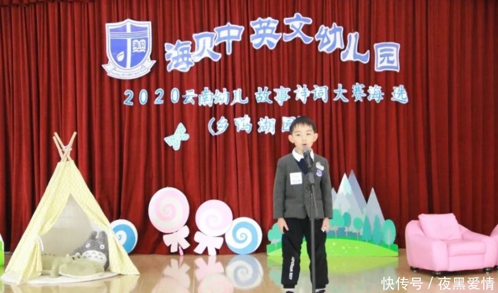  记录|幼儿故事诗词大赛丨海贝中英文幼儿园（乡鸭湖园）赛程记录来啦！