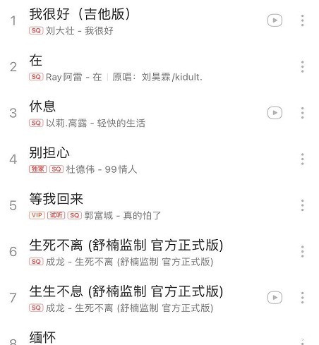 取关|青3终止录制8天后，因卖周边被官媒批，晋级总决赛训练生近况曝光