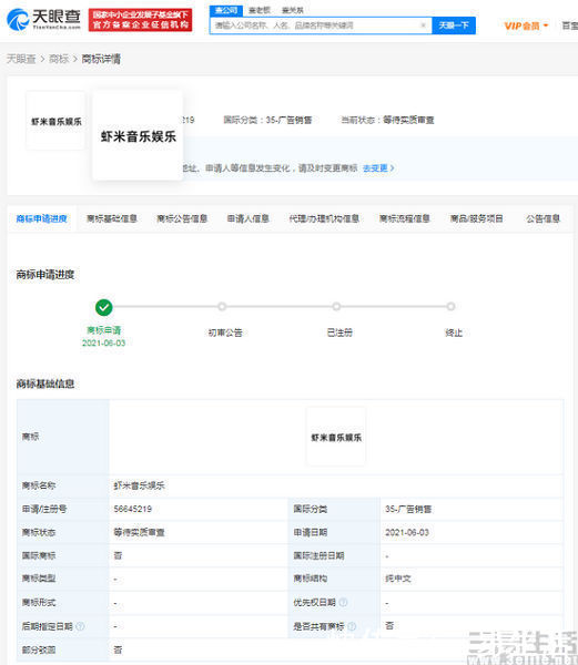 音乐|腾讯音乐刚失去独家版权，虾米就闪电般归来？