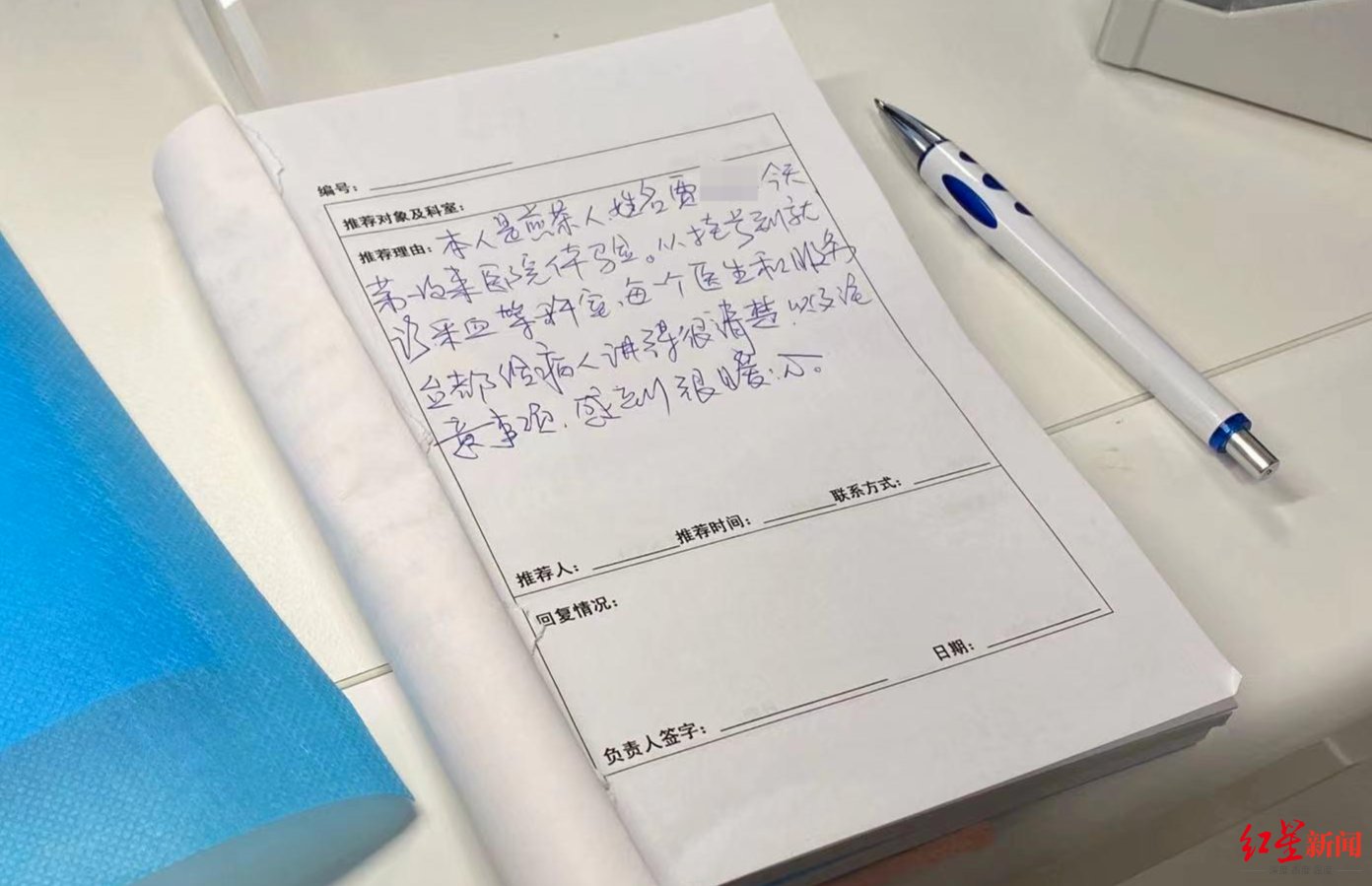 攻略|四川大学华西天府医院10月13日正式开院 就诊攻略抢先看