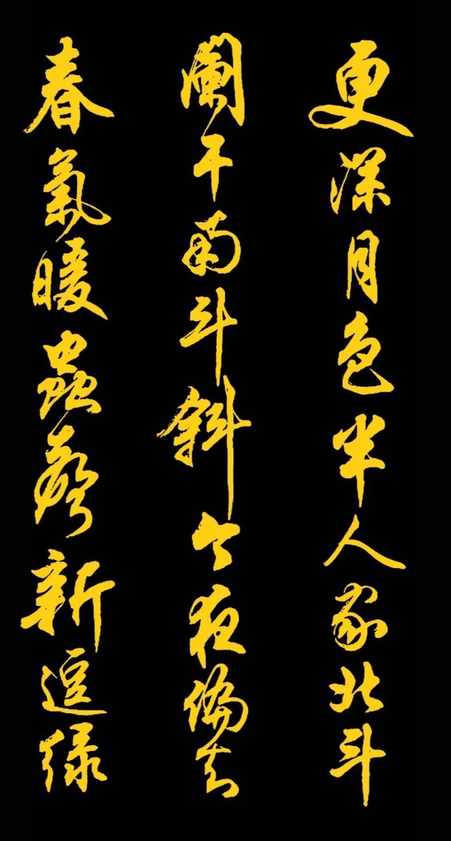 书法#任政先生的45幅行书真迹展,被誉“行楷第一帖”