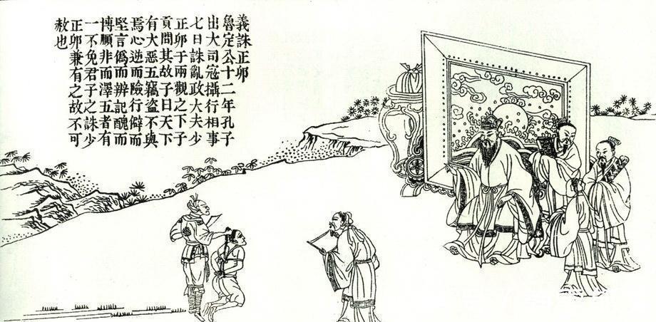 理学|有些网友对孔子心怀不满,孔子到底该不该批