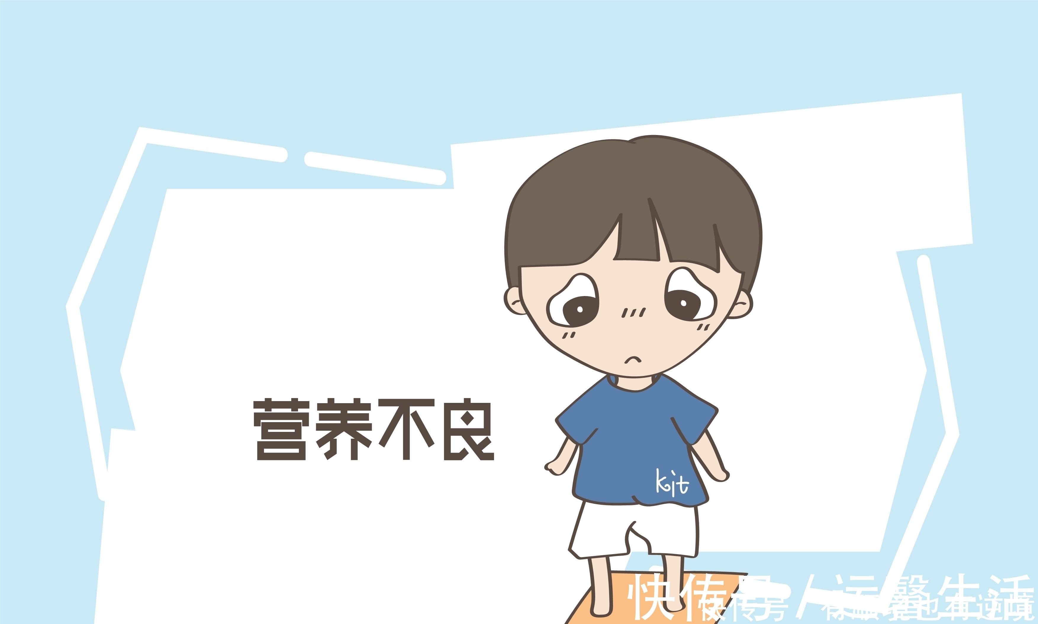 发育|在儿童身高停止发育前,有这3种表现,父母重视起来,可以多长5厘米