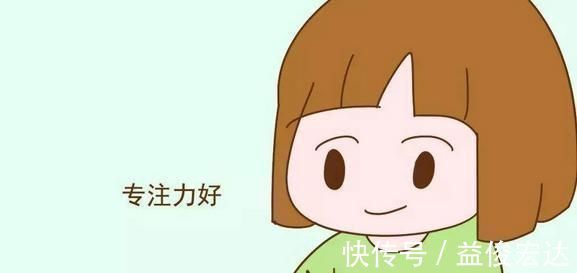 学霸|孩子身上有这3种特质,妥妥的“学霸”,即便贪玩也没关系