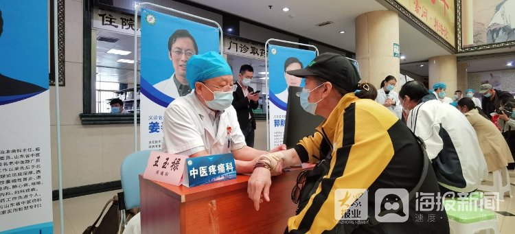 敬老月|网络中国节·重阳丨情暖重阳 威海市中医院开展敬老月大型义诊活动