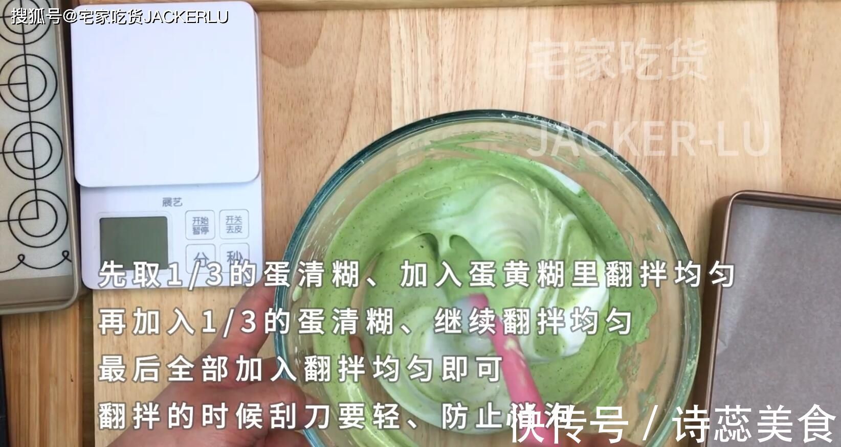 抹茶蜜豆盒子蛋糕,淡淡茶香配上甜蜜奶油,清新不甜腻。