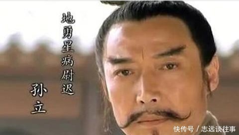 梁山$水浒中不配称为好汉的六个人,吴用排在第二,第一却是他