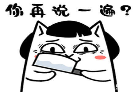 |幽默笑话:小舅子被丈母娘逼着去相亲,他穿着人字拖大裤衩就去了