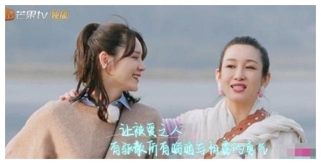 秦海璐 继赵薇之后,秦海璐也在节目中怼女嘉宾矫情,真是人间真实