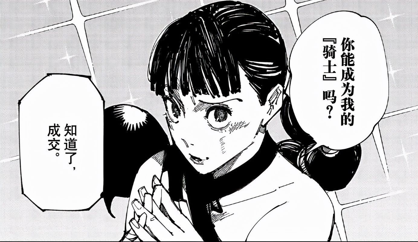 丽美|咒术回战161话：虎杖与伏黑惠进入死灭回游，术师大战开始