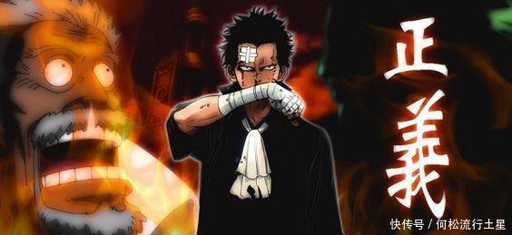 革命军|海贼王 正义不是披风,自由不是吹捧,前海军龙的叛逆史!