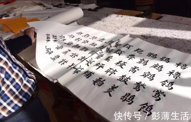 农民#残疾农民苦练楷书30载,楷书实力出众,书法被中华字体库收录