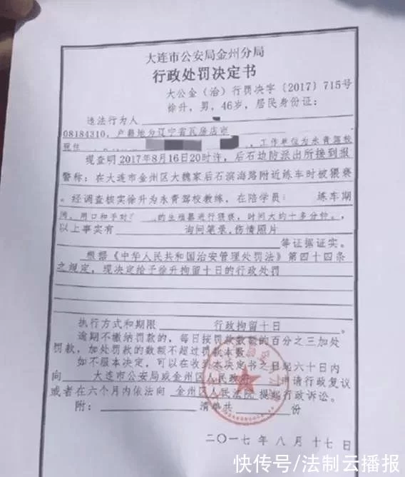 以案说法|3名40多岁女性轮流侵犯年轻男子，致其生育不能:真相触目惊心