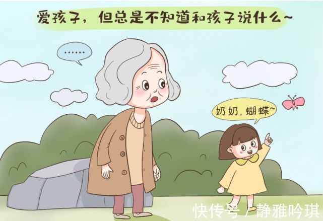 白叟|有一种育儿方式叫“假带娃”,可能会影响孩子发育,父母别不在意