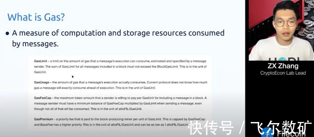 v13|Filecoin史诗级的网络升级将带来哪些影响？