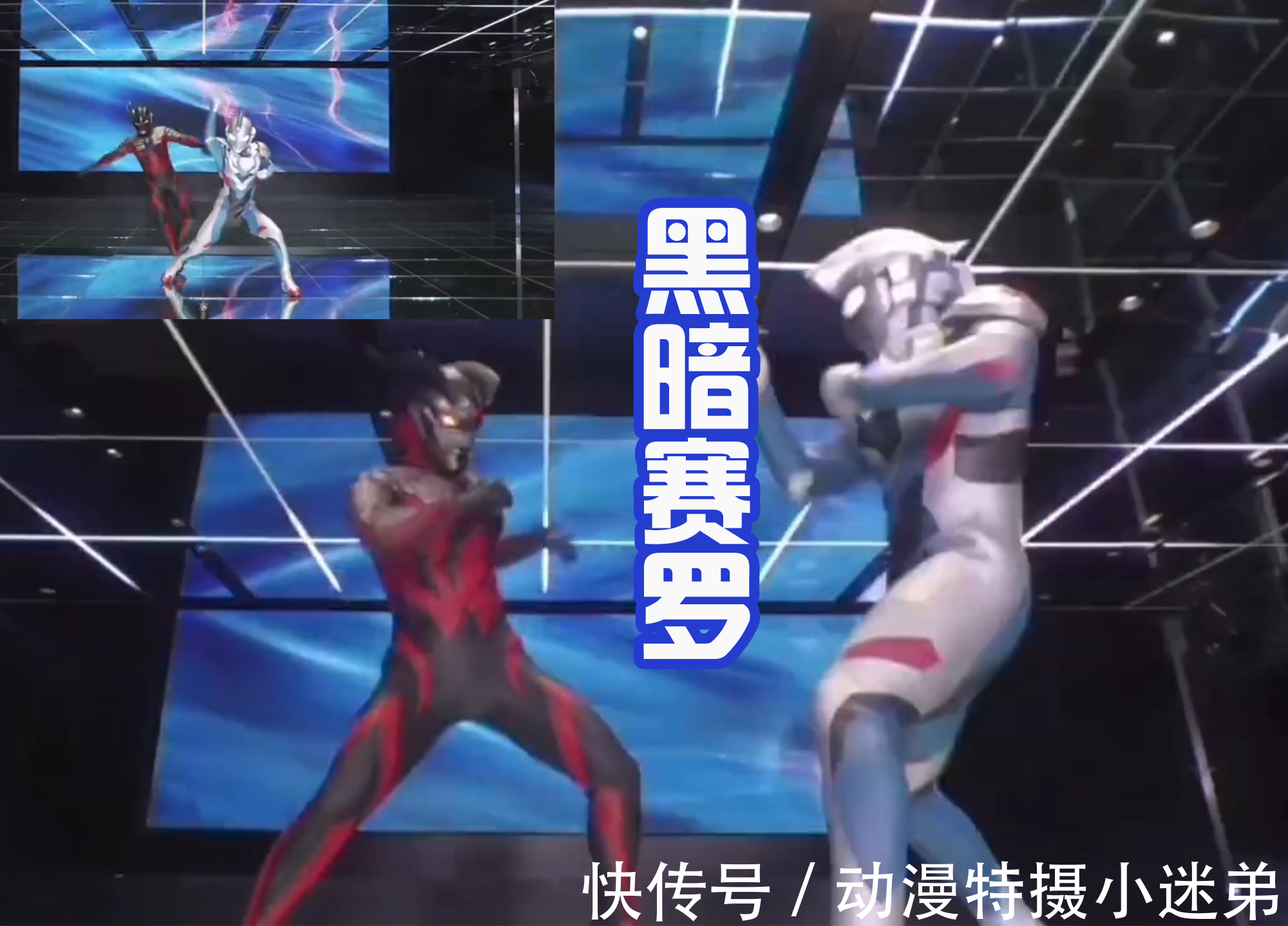 塔尔塔罗斯|小蓝人拿起贝利亚的武器,泽塔遭遇假师傅,雷格罗斯首次展示力量