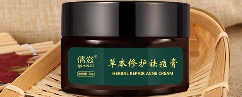 摸祛痘膏之前要摸水乳吗