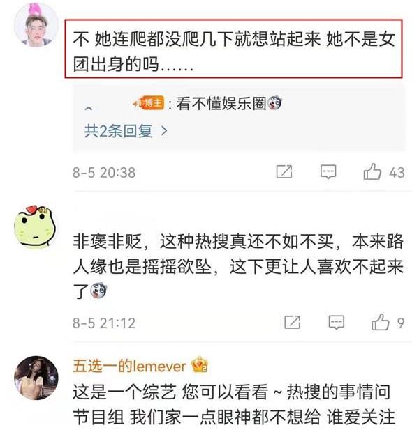 综艺节目|《恋恋剧中人》官宣，吴宣仪跨界“当编剧”：还没站稳就想跑？