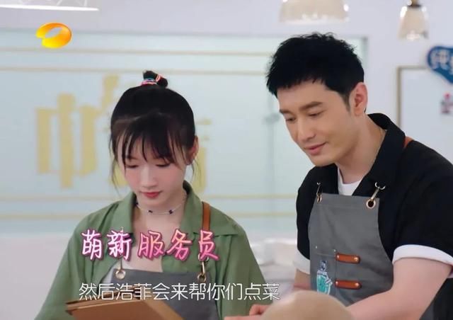  沟通|帮赵丽颖和黄晓明打破沟通障碍，不起眼的李浩菲才是职场真狼人