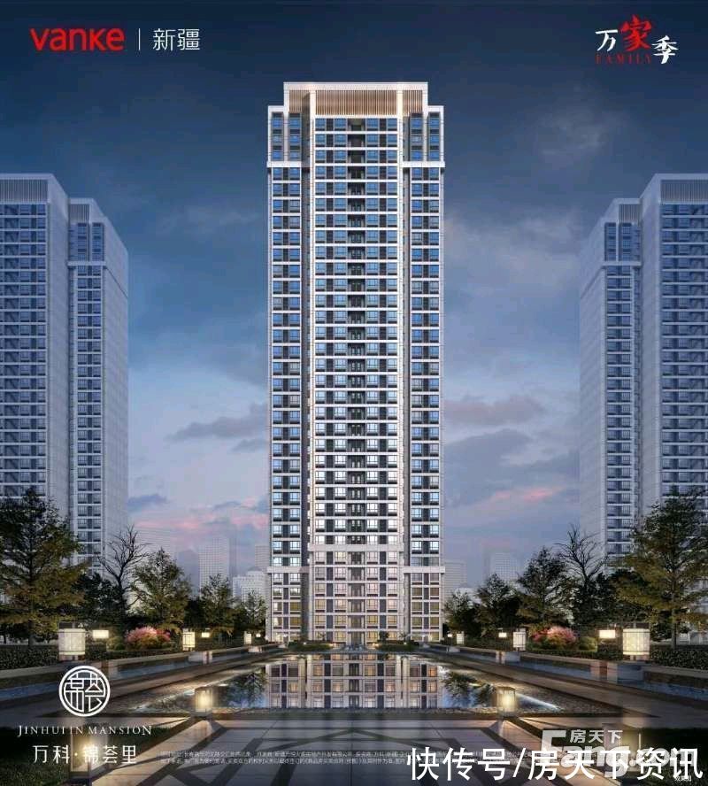 新市区|想看乌鲁木齐新市区楼盘的最新现场实景，选房一定要看