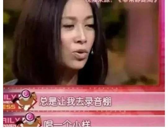 音乐风云榜|那英骂杨紫假单纯，却不知道是她自己“无脑”
