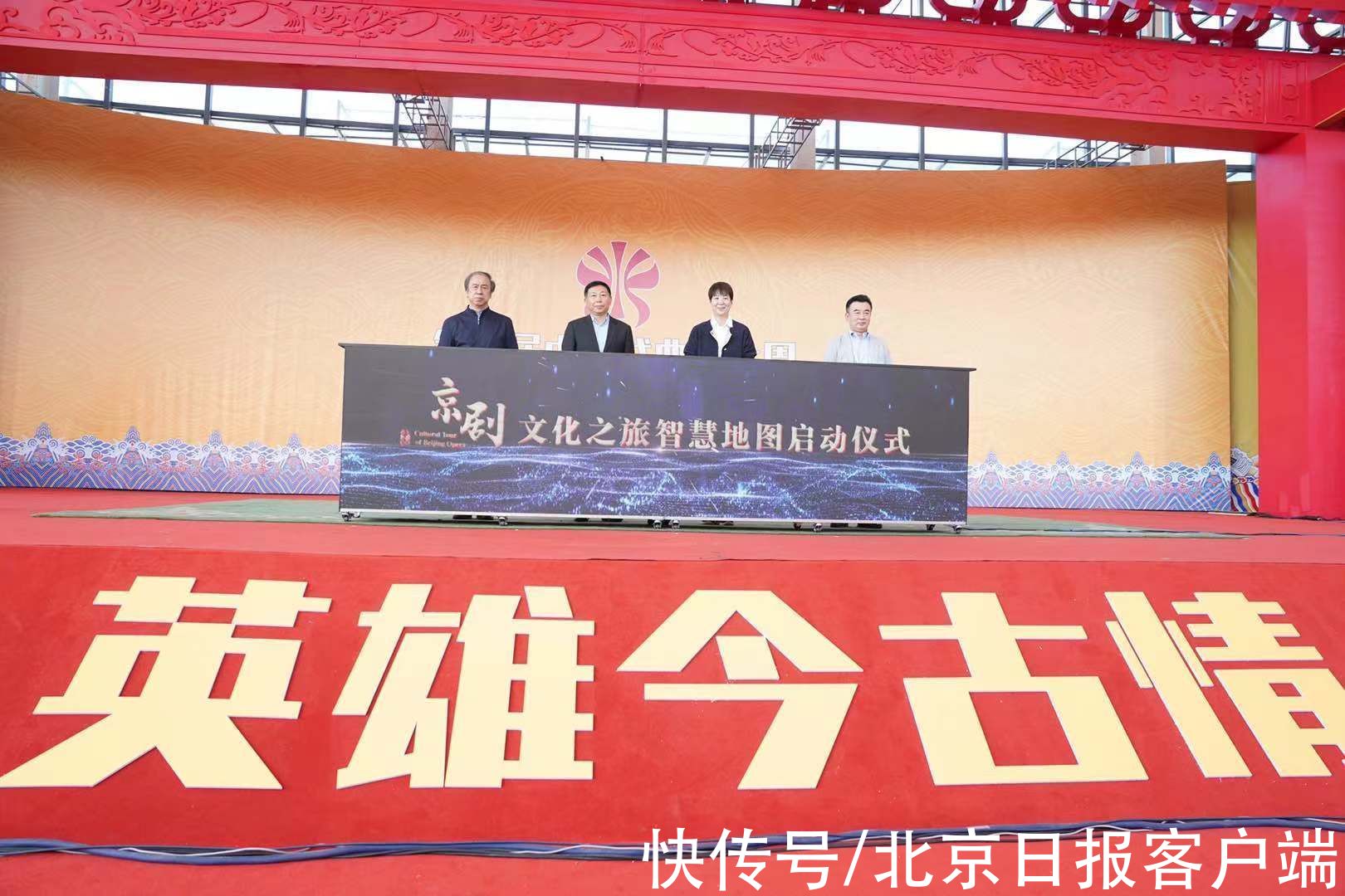 豫剧@多国外交官员、留学生打卡戏曲文化周,首个京剧主题文旅地图来了