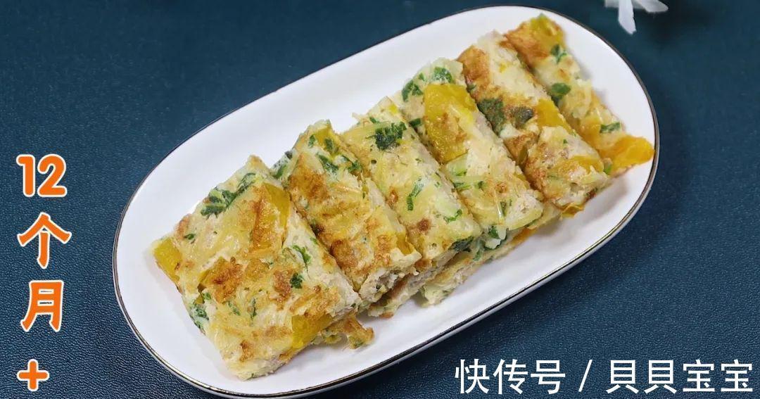 早餐别喝粥了，一口吃进10种营养，补钙又补锌，宝宝长个又聪明