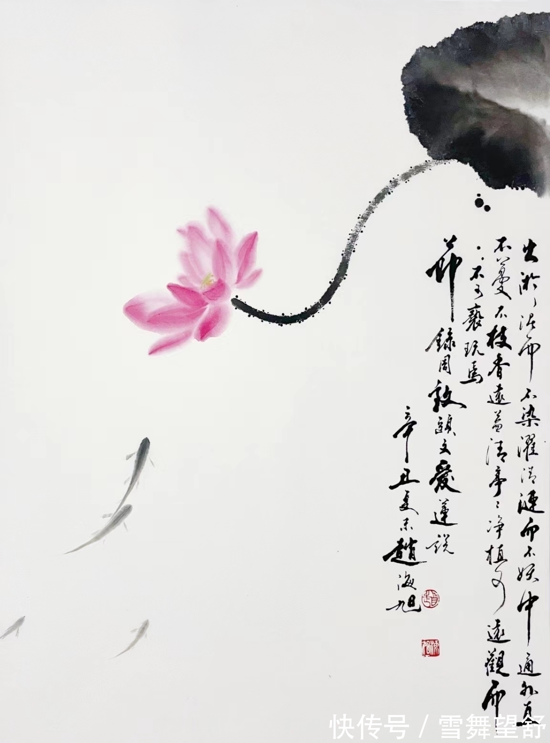 来标|画家李亚、赵海旭、高来标、梁健、公进国画书法作品选萃