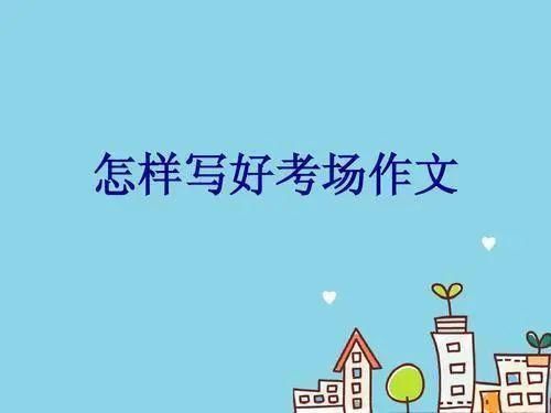 小学生期末满分作文《杨梅记》，阅卷老师：语妙绝伦、深度好文！