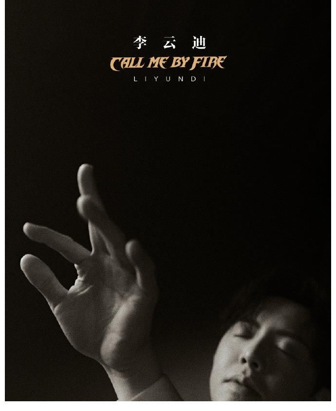 披荊斬棘的哥哥|陳小春胡海泉李云迪同臺(tái)競(jìng)演，《披荊斬棘的哥哥》的陣容還滿意嗎