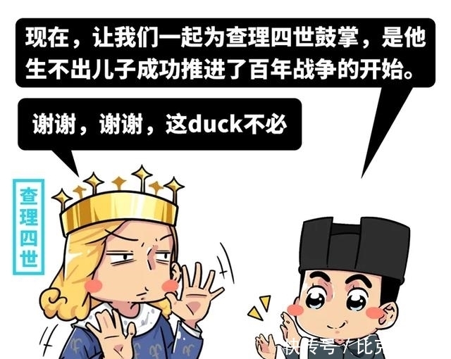 外国|外国这场大战的胜利,为什么使得一根手指被全世界不满?