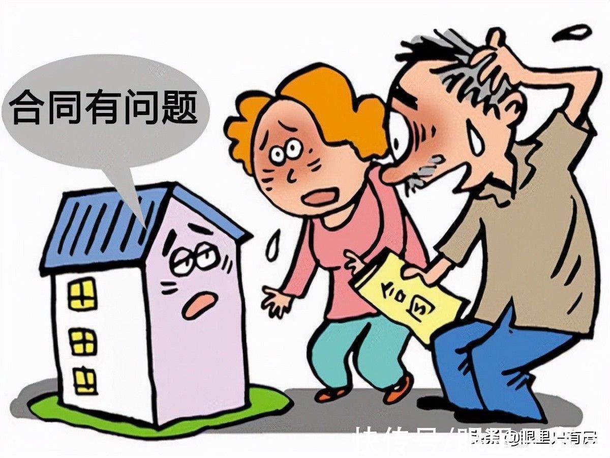 房贷|请注意!贷款买房不可不知的5件“小事”,小心被炒鱿鱼了