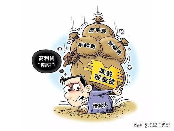 高利贷|致房奴：获得房贷后，这5件“小事”做不得，尤其是最后一件