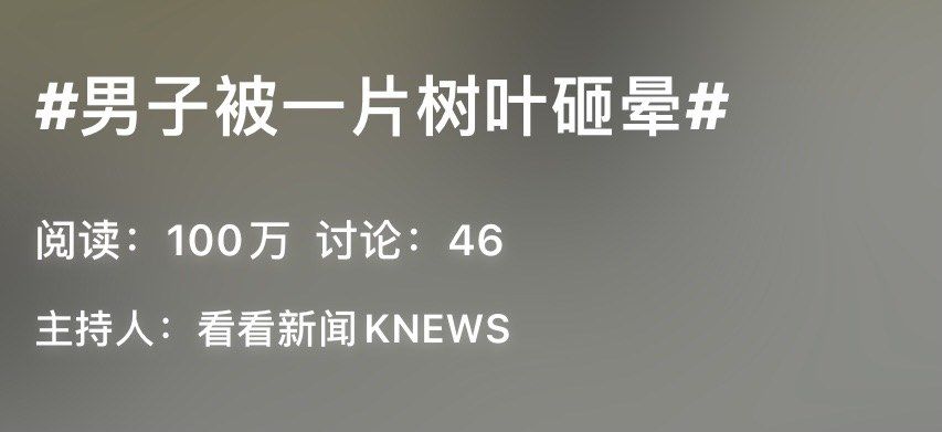 颅骨|大脑又软又糯，为什么我们可以摇晃翻滚，脑子不会烂成一团？