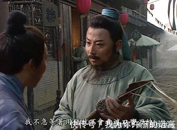 晁盖|林冲上梁山后，做了三件错事，注定一辈子都被人踩在脚下