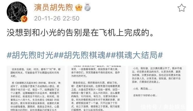 看完《棋魂》一号男主的访谈，我终于知道这部漫改网剧为何能爆红