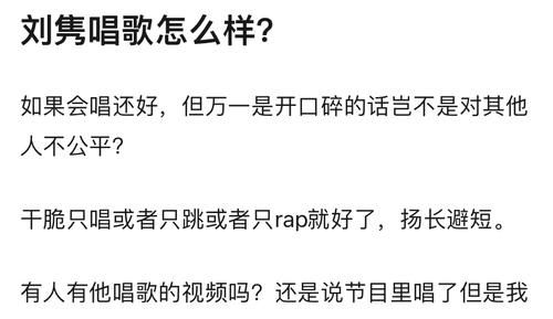 《青你3》初评：连淮伟进C班成意难平，刘隽凭跳舞进A班遭质疑
