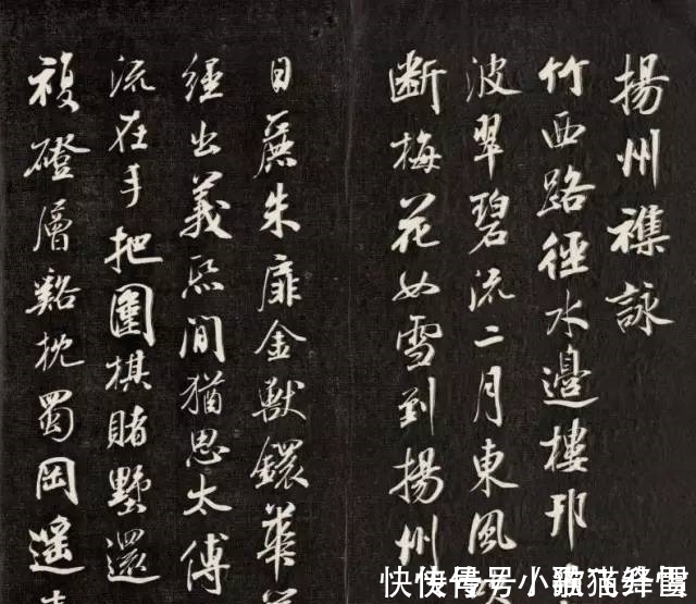 成亲王书法@最会写字的“清朝王爷”,融合古人书法精华,作品让人拍手称赞