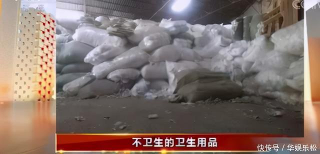 尿不湿|“毒尿不湿”被列入黑名单，比抹布还脏，很多宝妈却仍在买给孩子