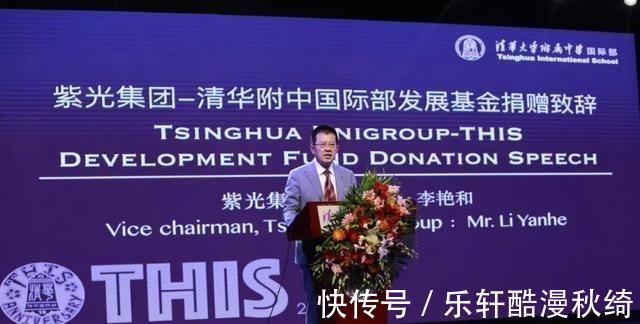 赵伟国|半导体“巨头”紫光集团负债难还曾经和华为并列,如今怎么回事