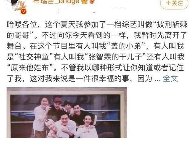 披荊斬棘|《披荊斬棘》四公淘汰4位哥哥，他的出局最“大快人心”