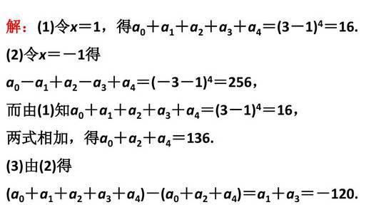 高中数学11类题型：专题突破训练180道！