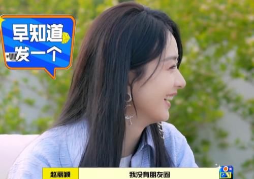 洗碗|《拜冰7》玩游戏，不说朋友圈内容就要洗碗？颖宝回应让人意外